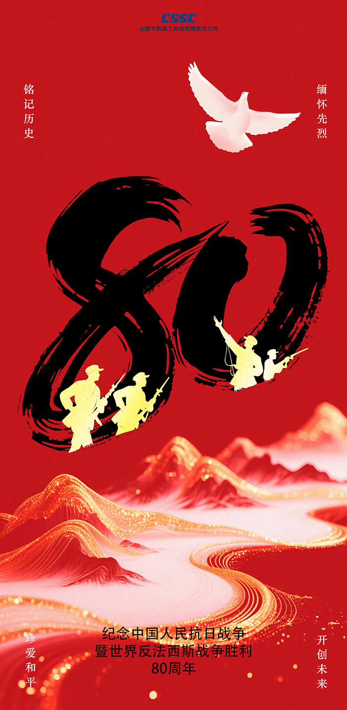 微信圖片_20250903163029_1_5.jpg
